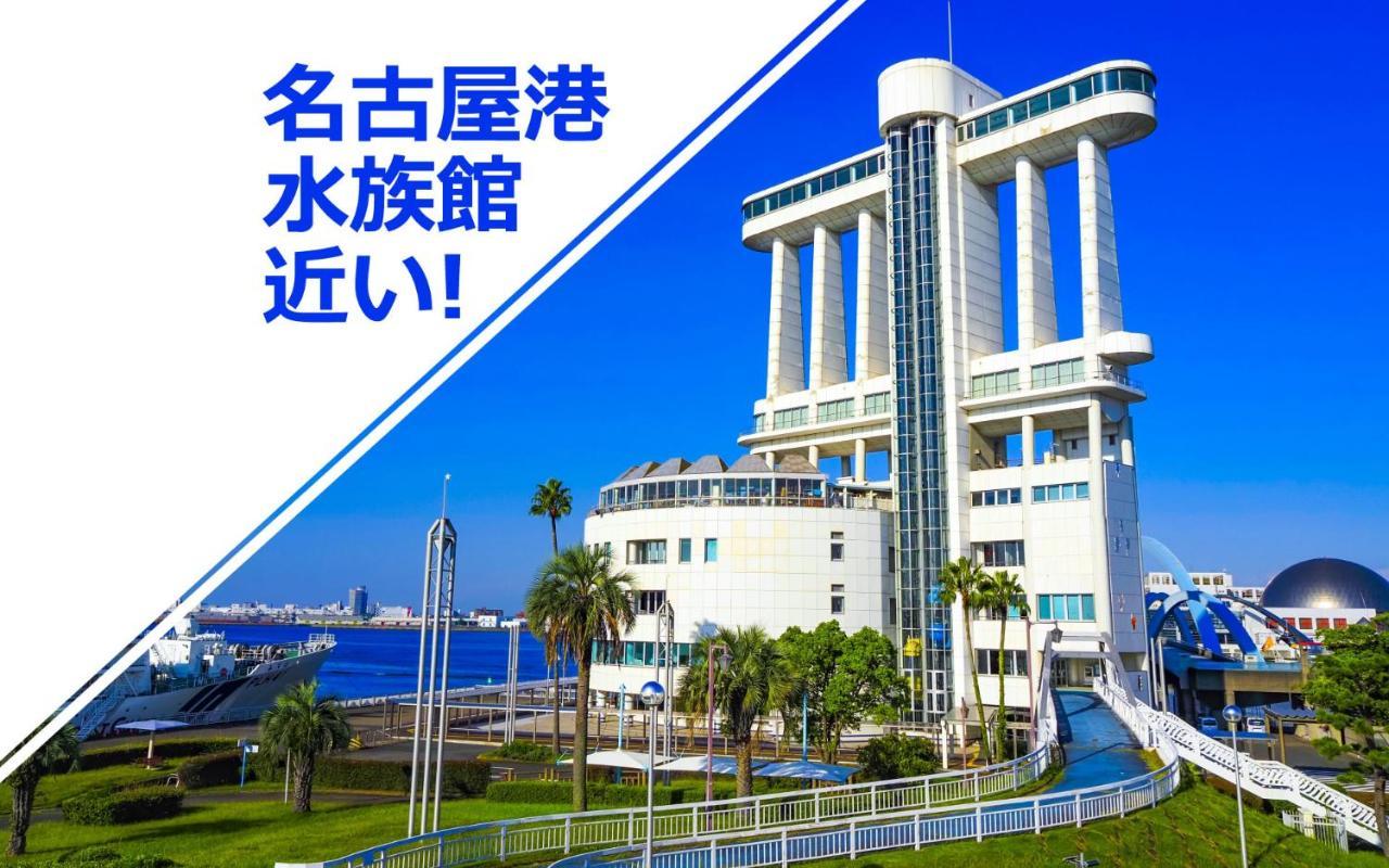Hotel Lala Minato - Adult Only Nagoya Eksteriør bilde
