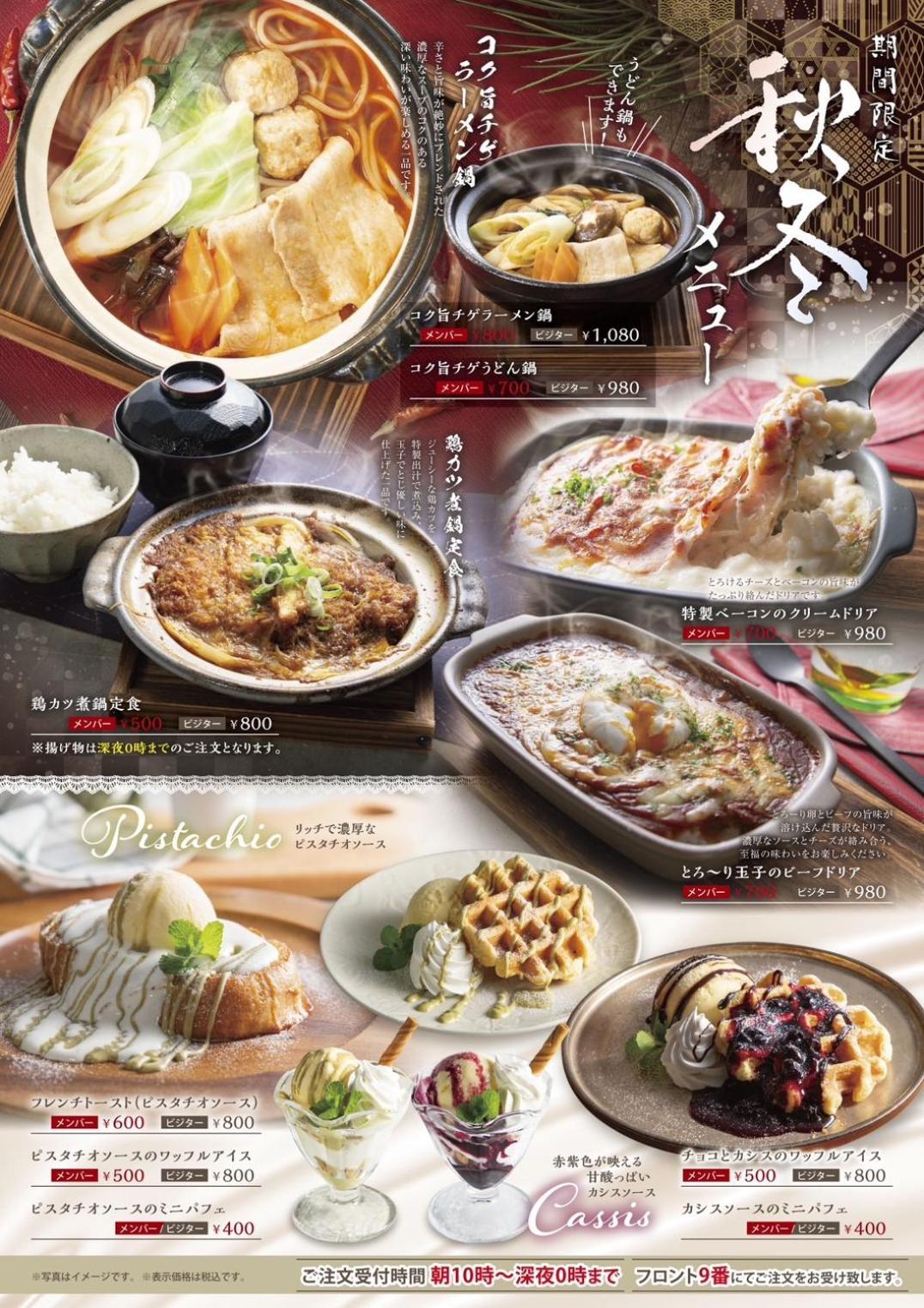 Hotel Lala Minato - Adult Only Nagoya Eksteriør bilde
