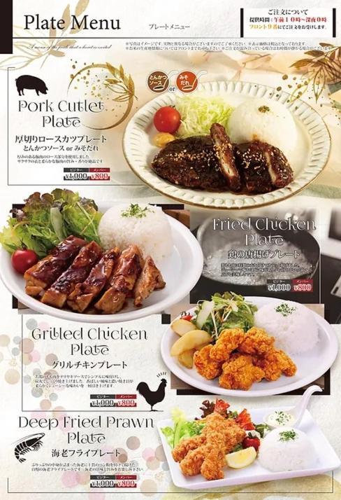 Hotel Lala Minato - Adult Only Nagoya Eksteriør bilde