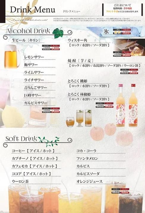 Hotel Lala Minato - Adult Only Nagoya Eksteriør bilde