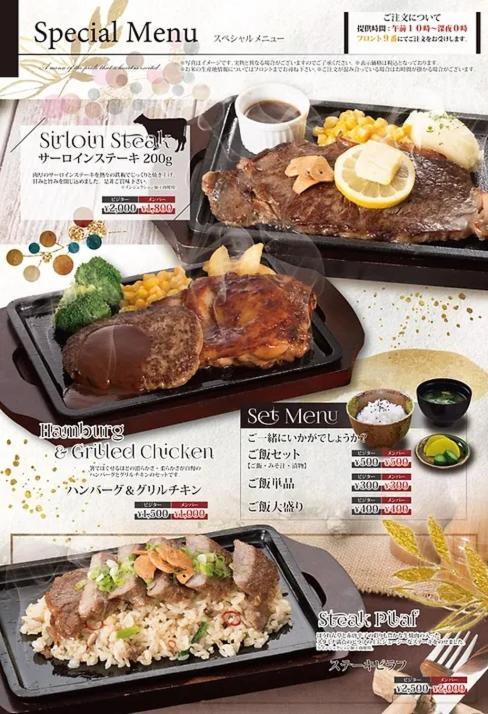 Hotel Lala Minato - Adult Only Nagoya Eksteriør bilde
