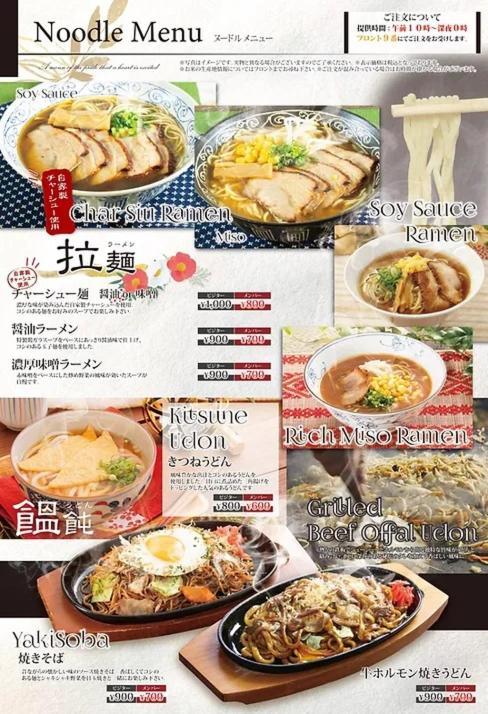 Hotel Lala Minato - Adult Only Nagoya Eksteriør bilde