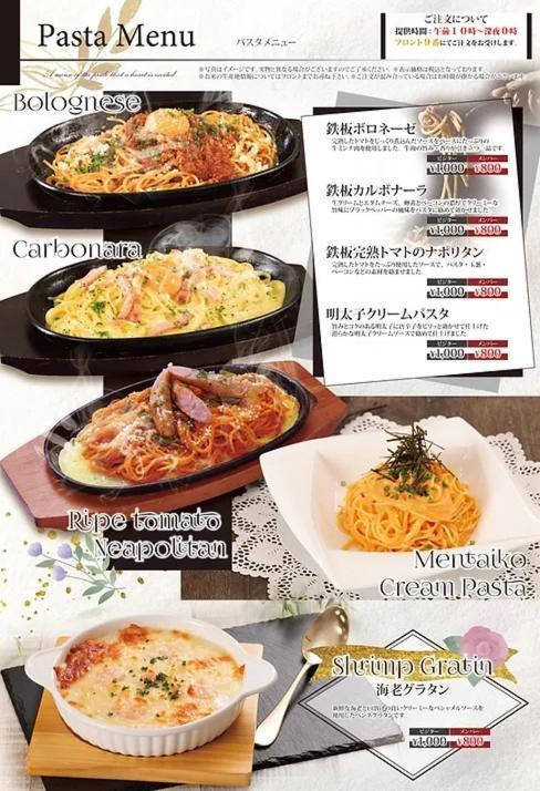 Hotel Lala Minato - Adult Only Nagoya Eksteriør bilde