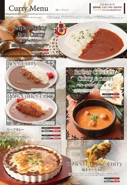 Hotel Lala Minato - Adult Only Nagoya Eksteriør bilde