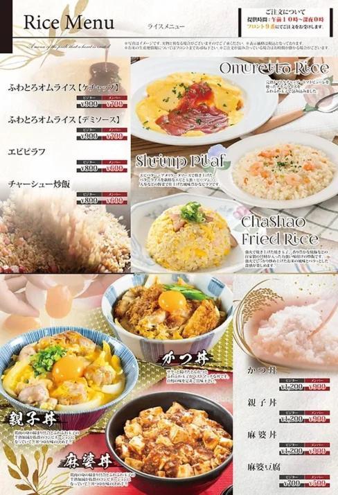 Hotel Lala Minato - Adult Only Nagoya Eksteriør bilde